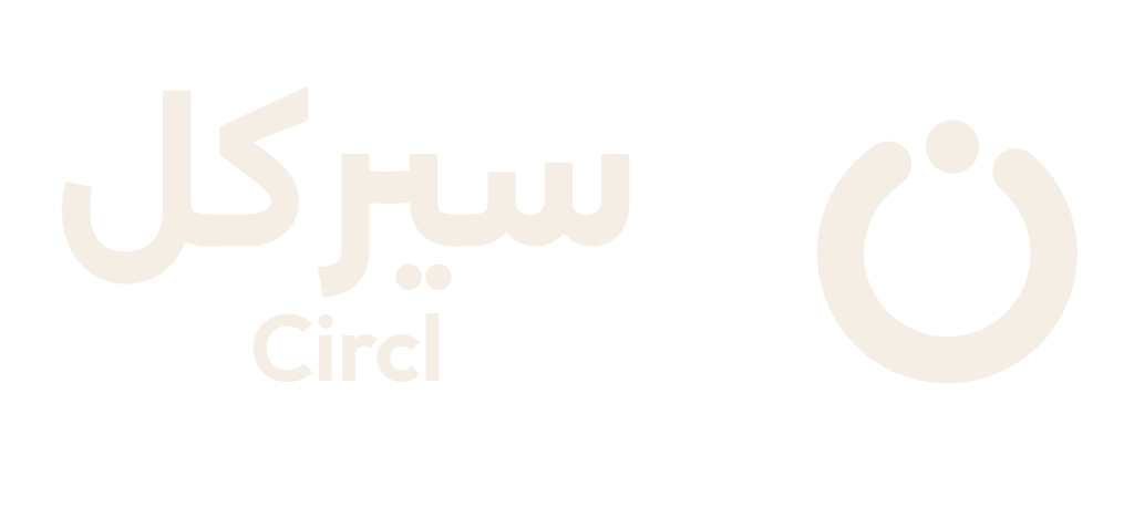 شعار سيركل Circl